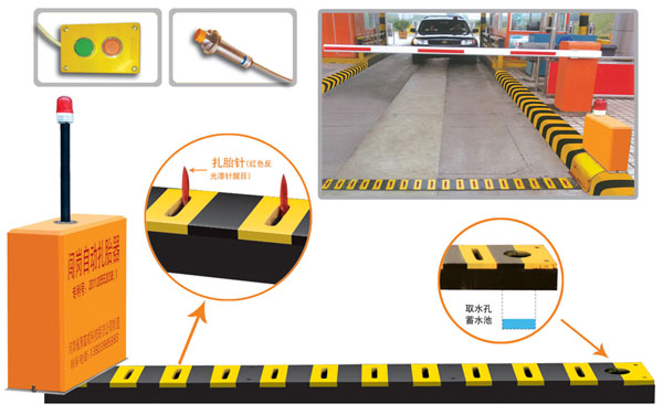 邳州市V5 嵌入式闯岗自动扎胎器（阻车器）